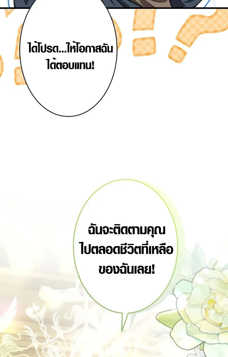 หน้า 14 จาก 56
