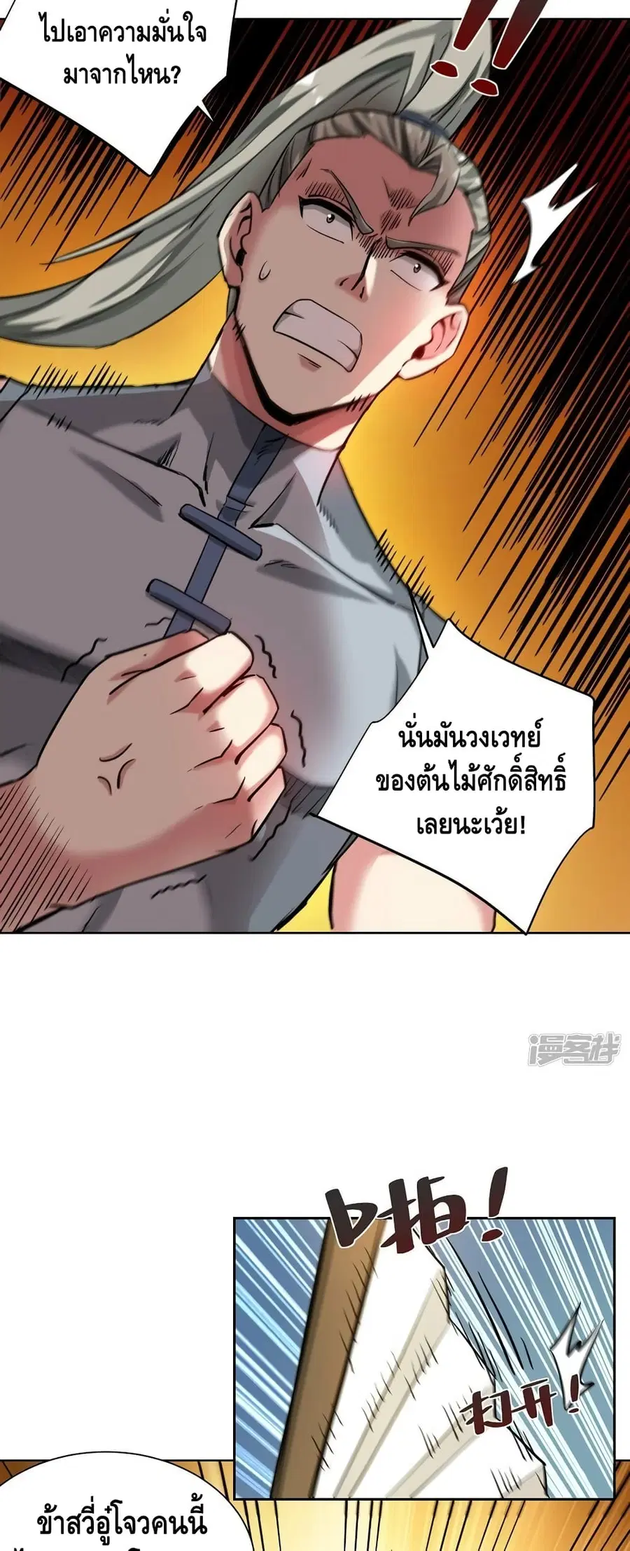 หน้า 11 จาก 32