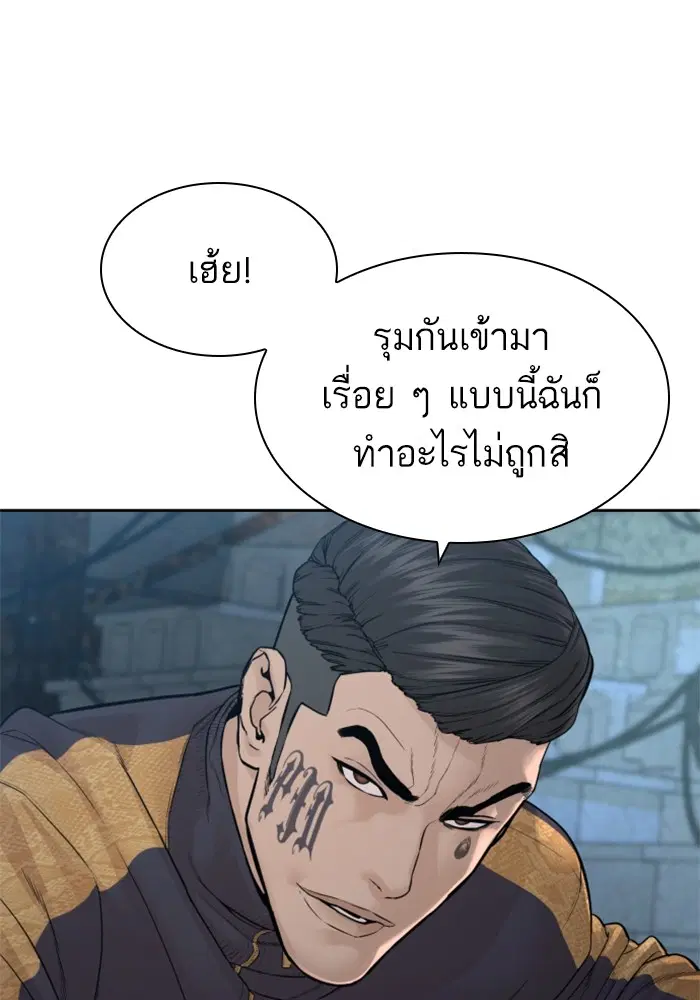 หน้า 30 จาก 173