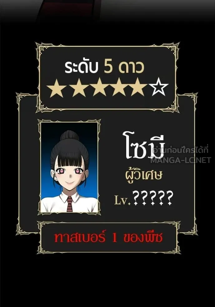 หน้า 333 จาก 334