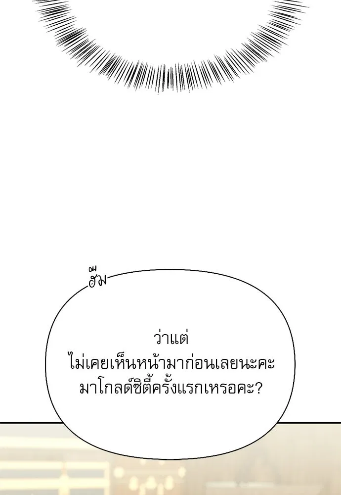 หน้า 86 จาก 156
