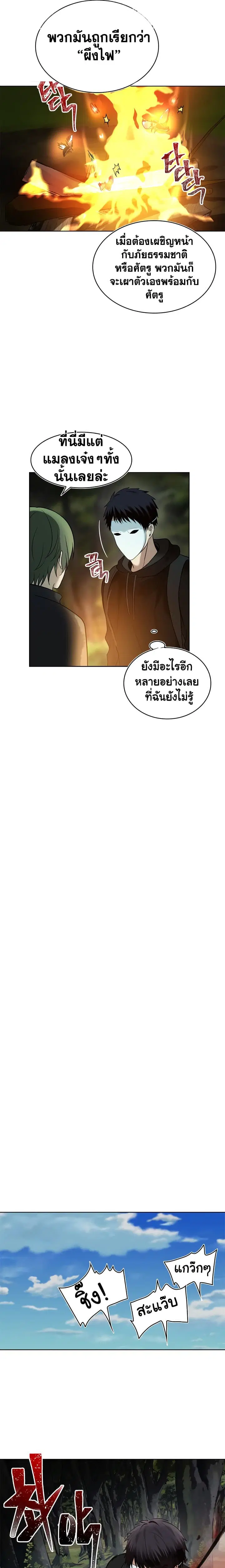 หน้า 15 จาก 23