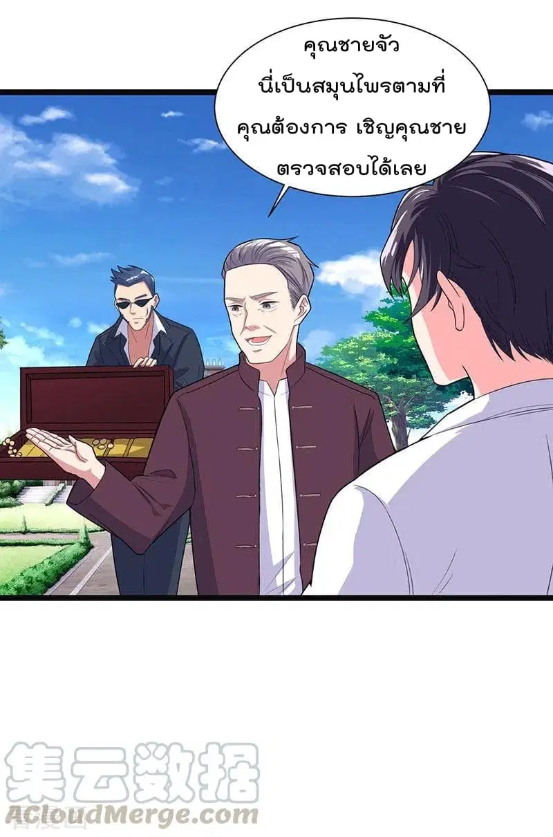 หน้า 15 จาก 26