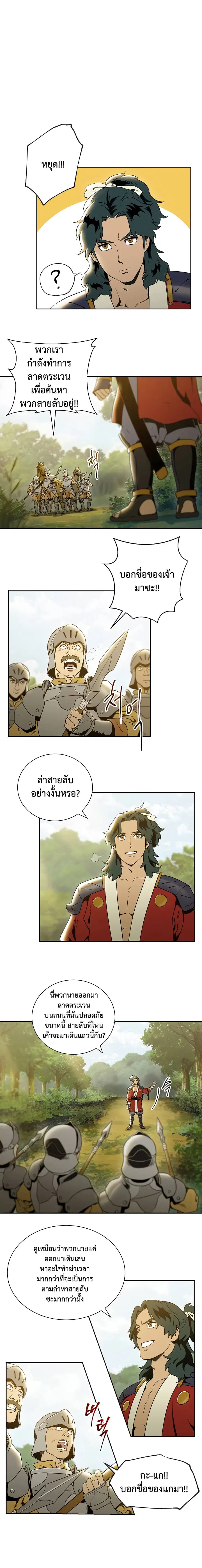 หน้า 13 จาก 19