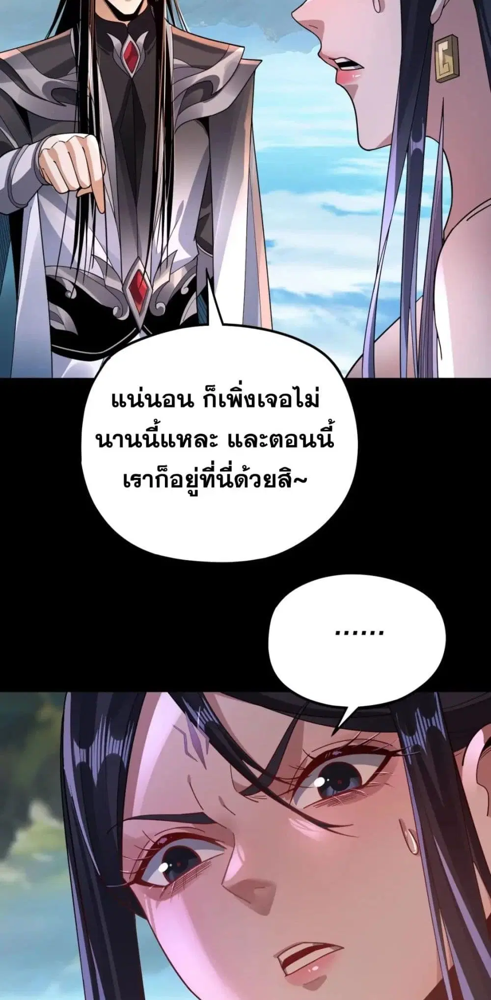หน้า 9 จาก 52