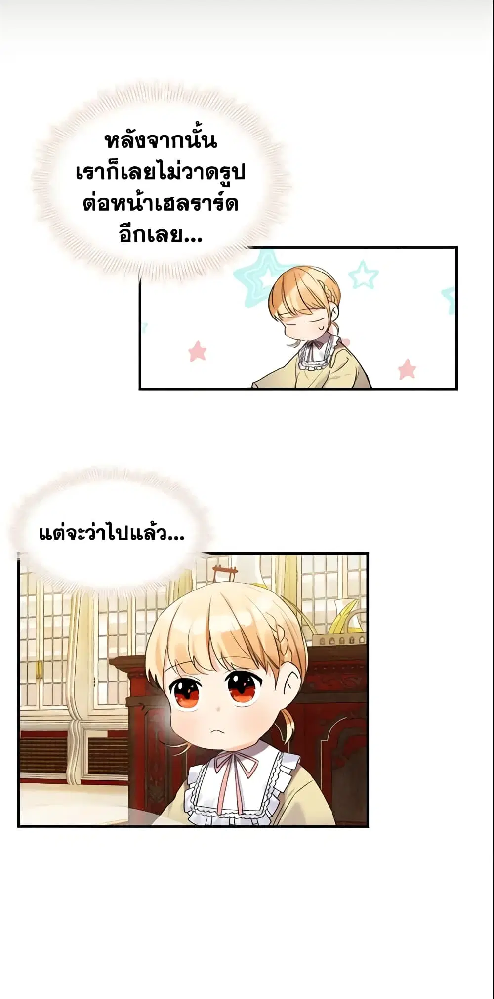 หน้า 36 จาก 38