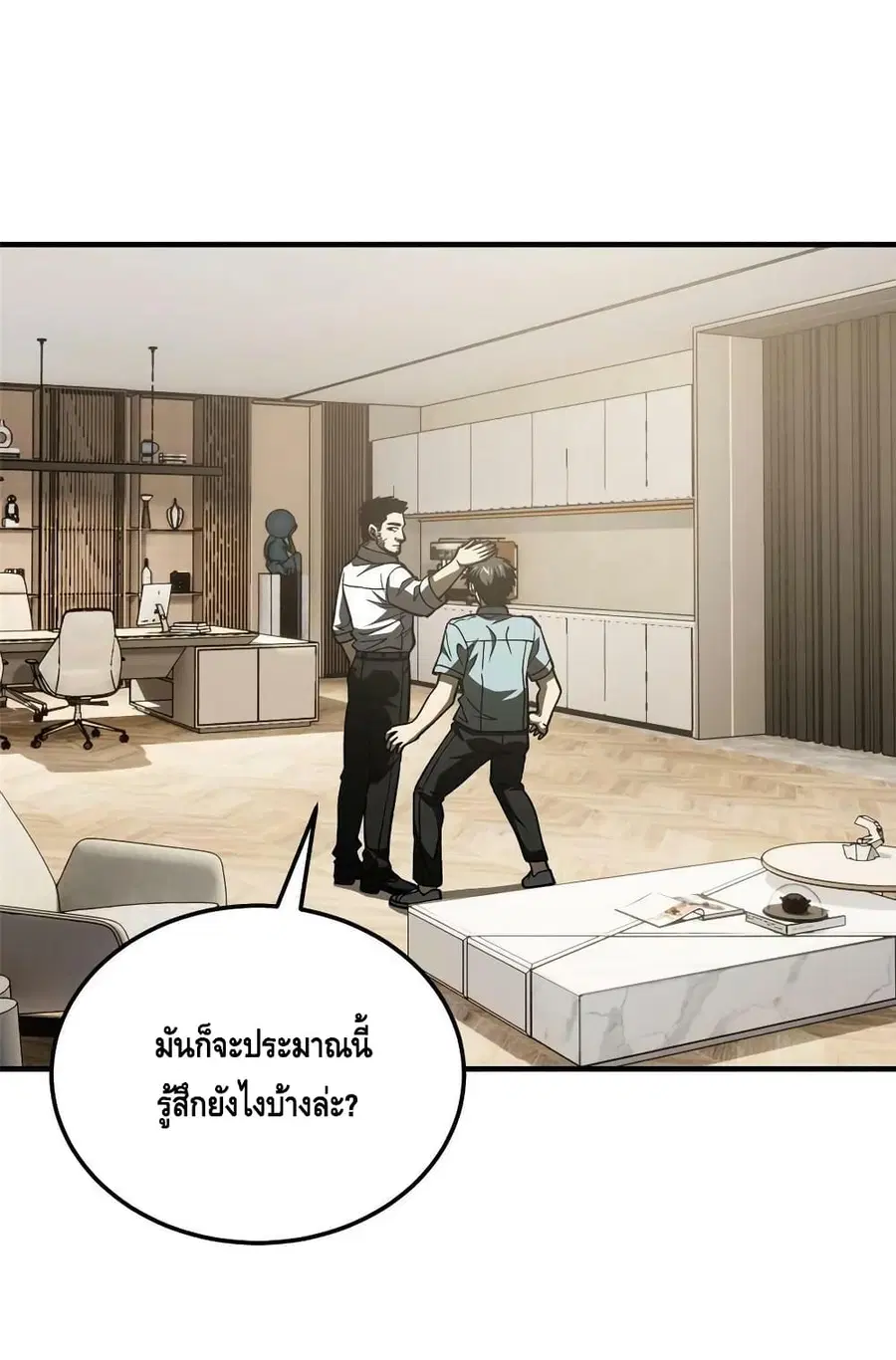 หน้า 58 จาก 62