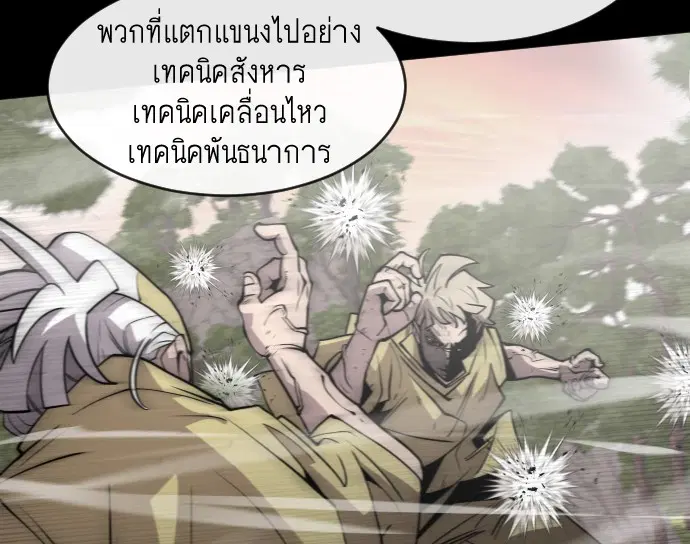 หน้า 37 จาก 121