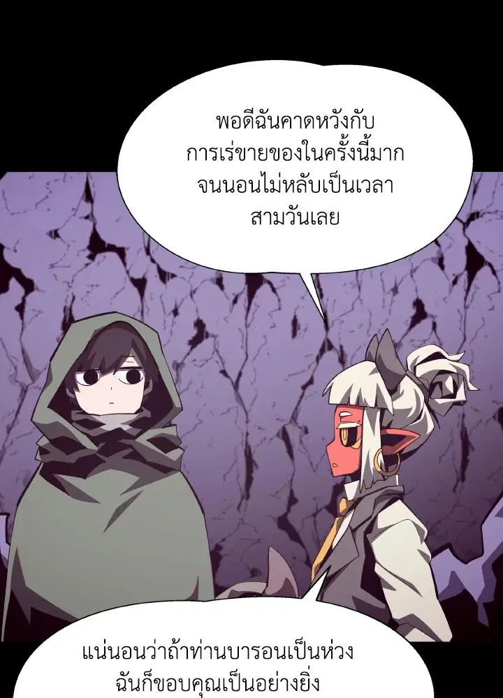 หน้า 11 จาก 117
