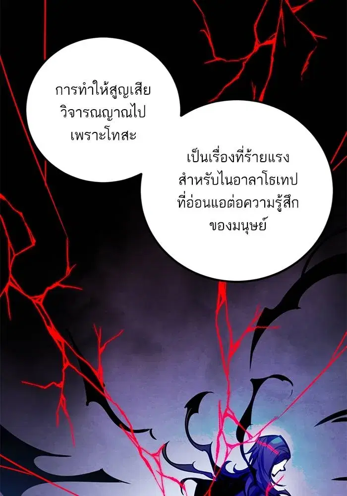 หน้า 80 จาก 135