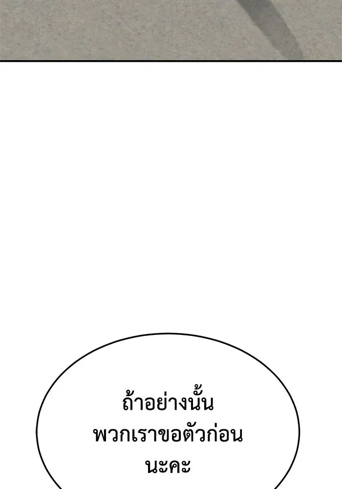 หน้า 166 จาก 189