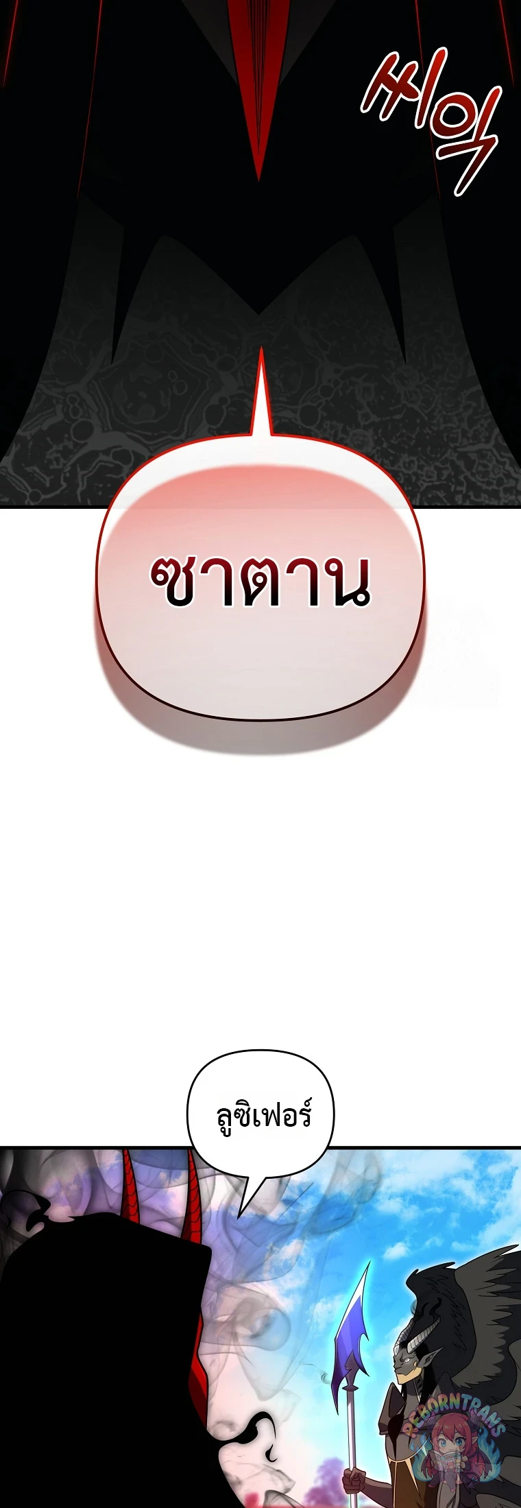หน้า 6 จาก 81