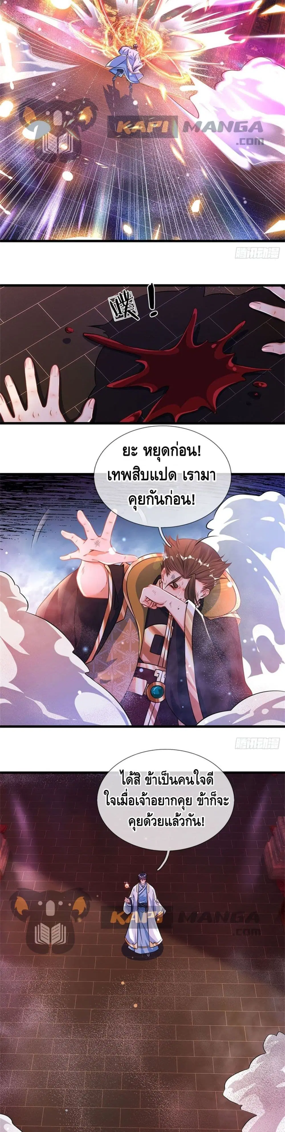 หน้า 9 จาก 12