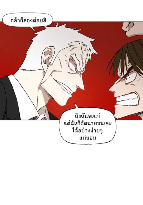 หน้า 45 จาก 91