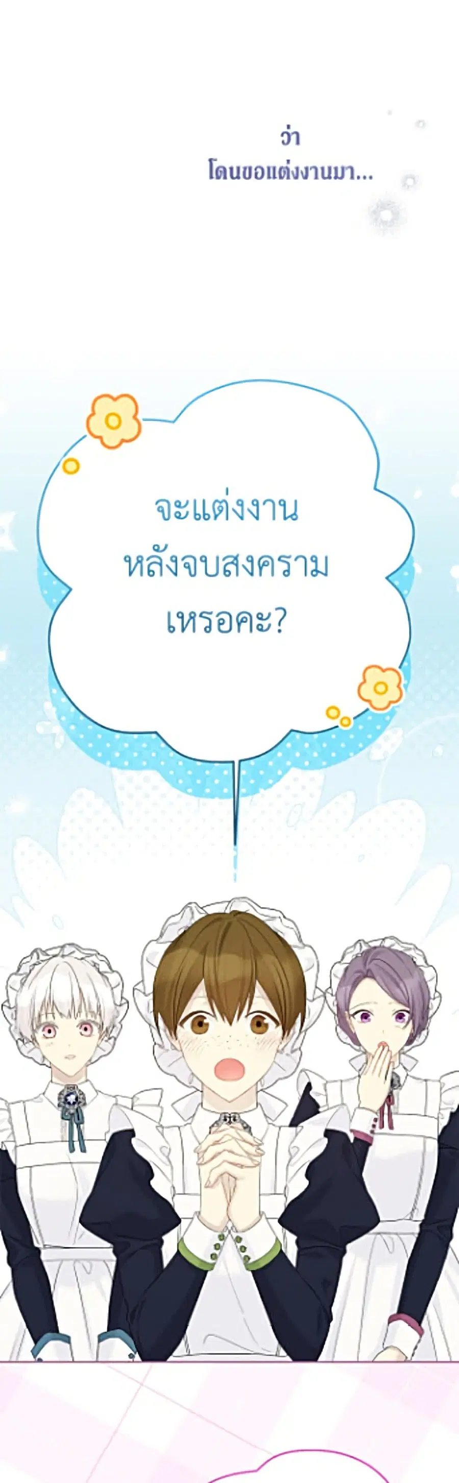 หน้า 34 จาก 52