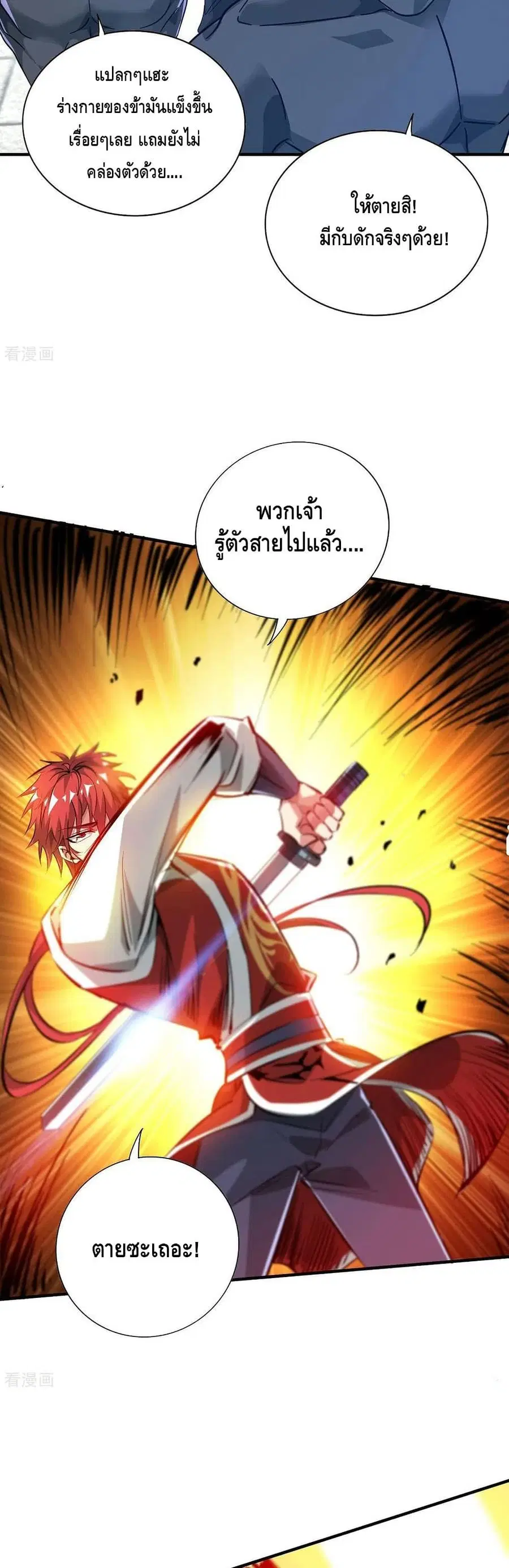 หน้า 4 จาก 22