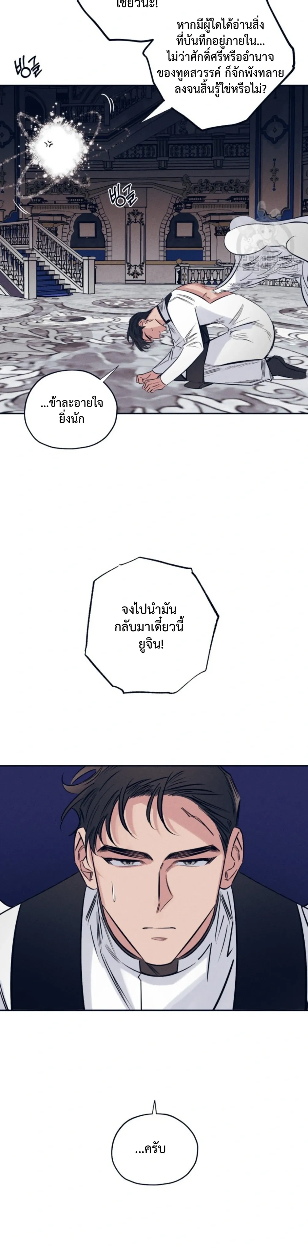 หน้า 3 จาก 19
