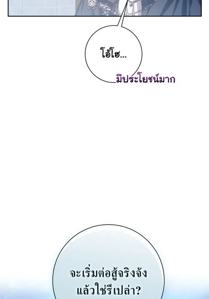 หน้า 131 จาก 196