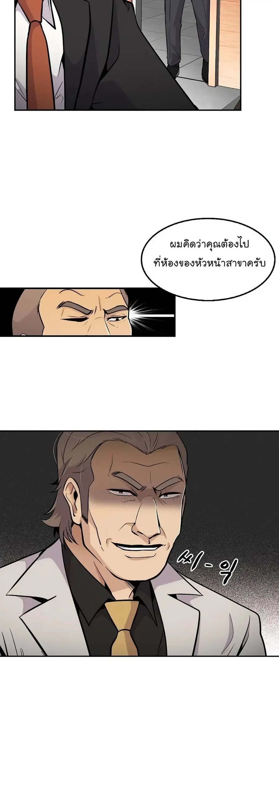 หน้า 34 จาก 52