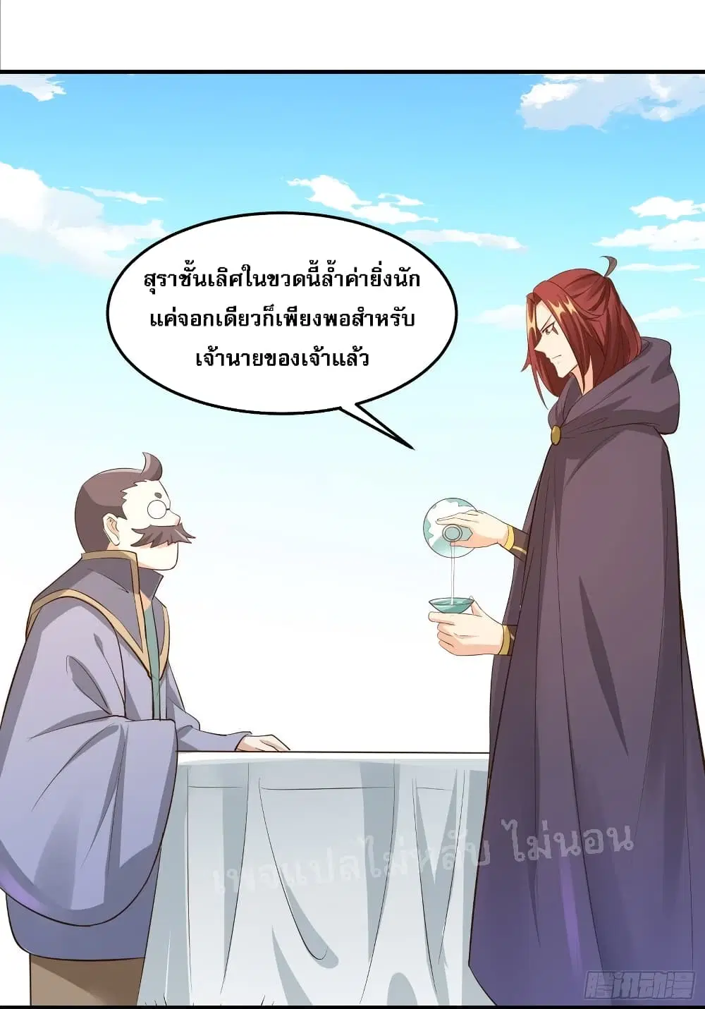 หน้า 35 จาก 45