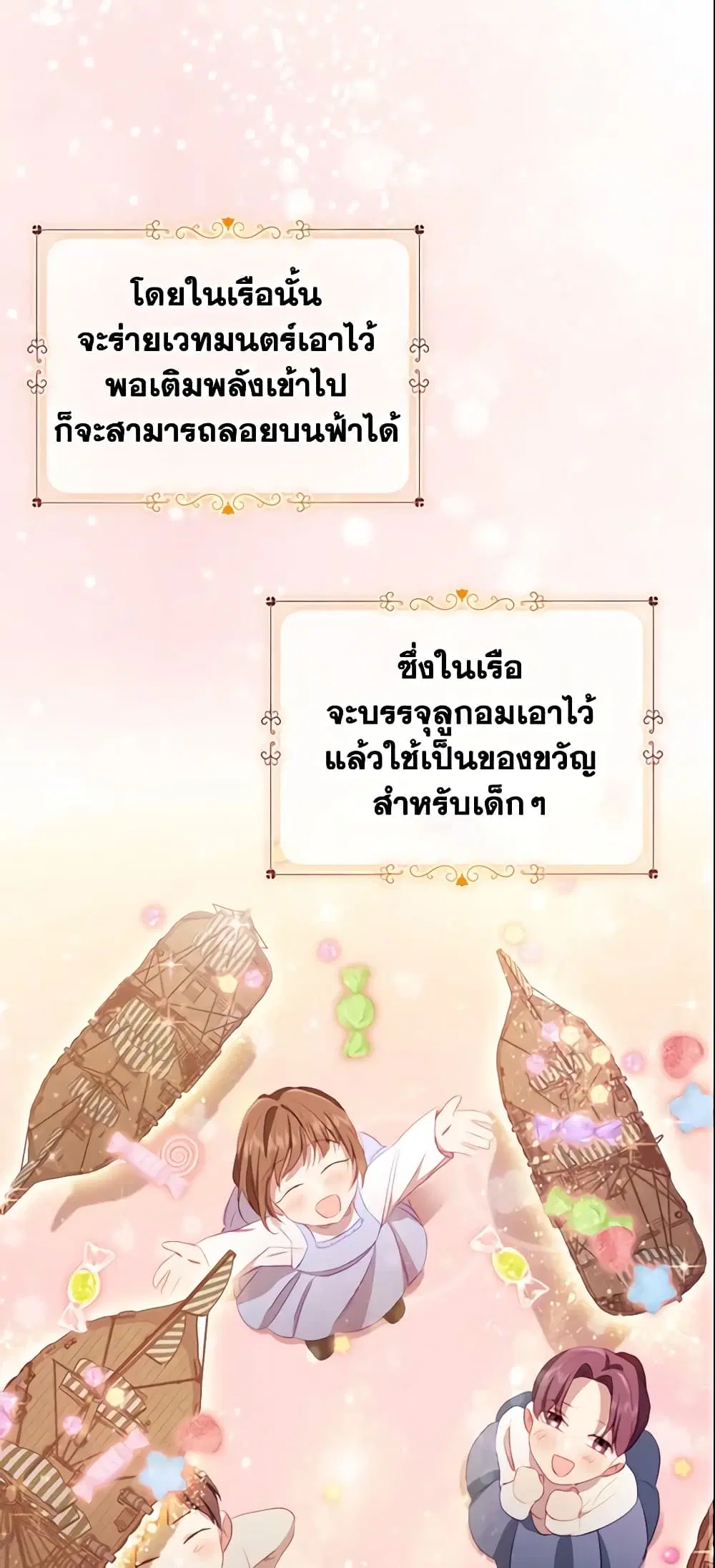 หน้า 11 จาก 49