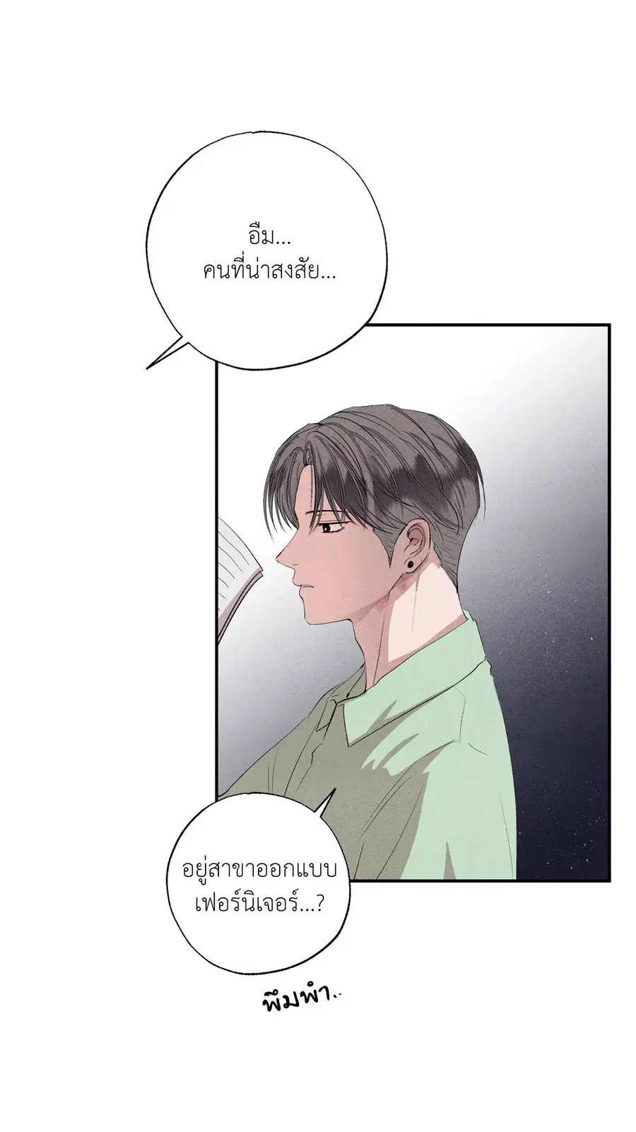 หน้า 42 จาก 76