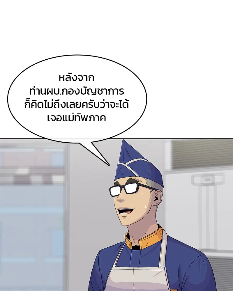 หน้า 70 จาก 92