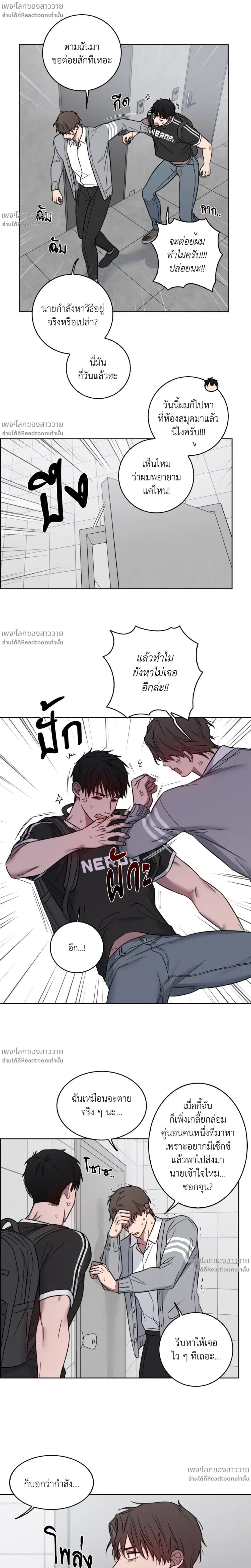 หน้า 13 จาก 16