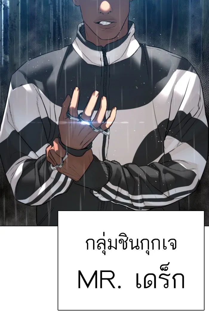 หน้า 114 จาก 137
