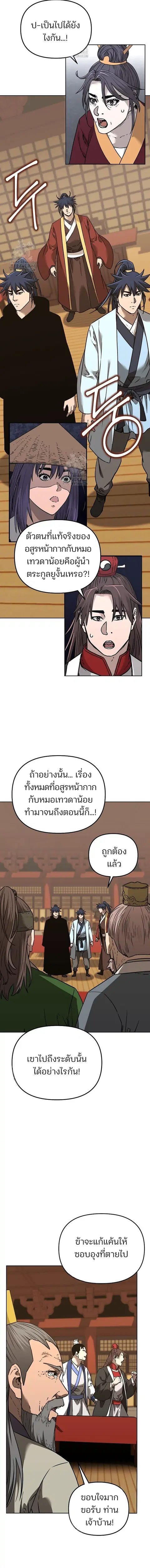 หน้า 17 จาก 20
