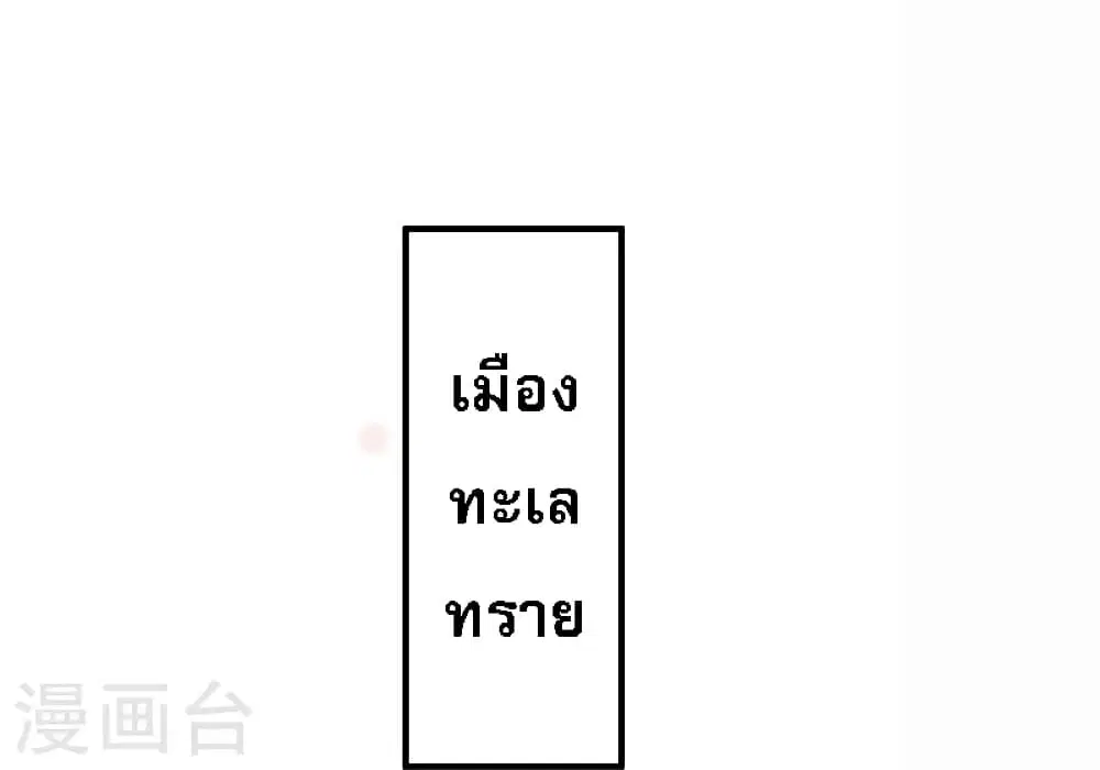 หน้า 2 จาก 34
