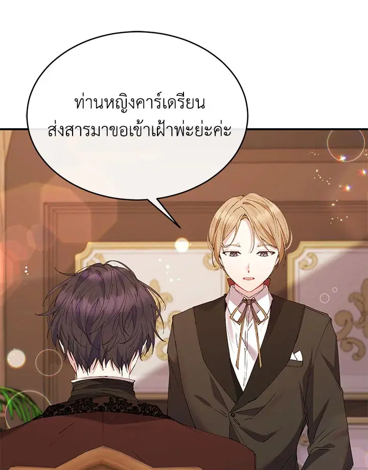 หน้า 36 จาก 121