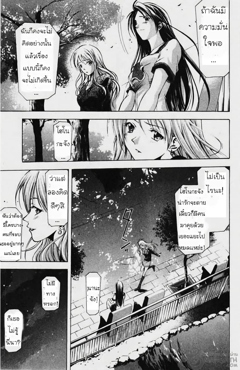 หน้า 13 จาก 18