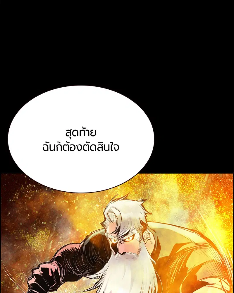 หน้า 76 จาก 166