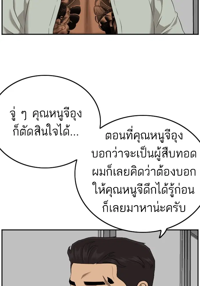 หน้า 51 จาก 128