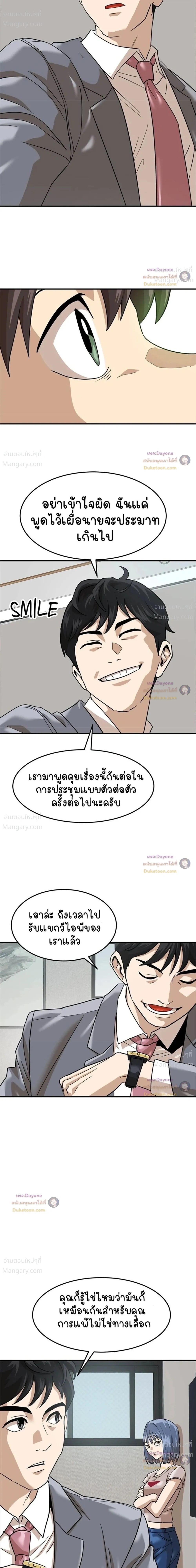 หน้า 16 จาก 43