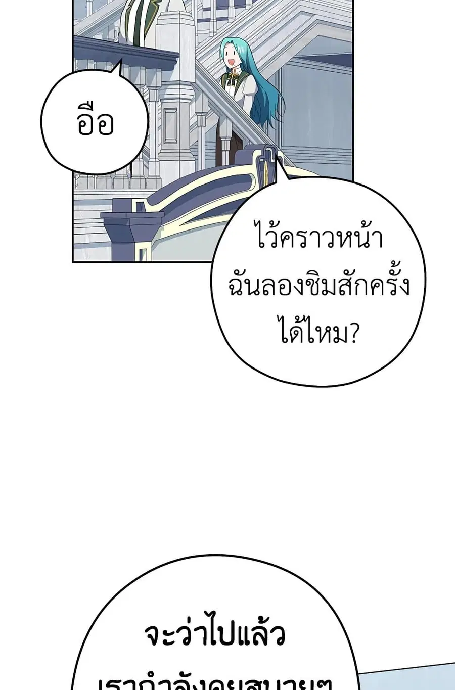 หน้า 29 จาก 55