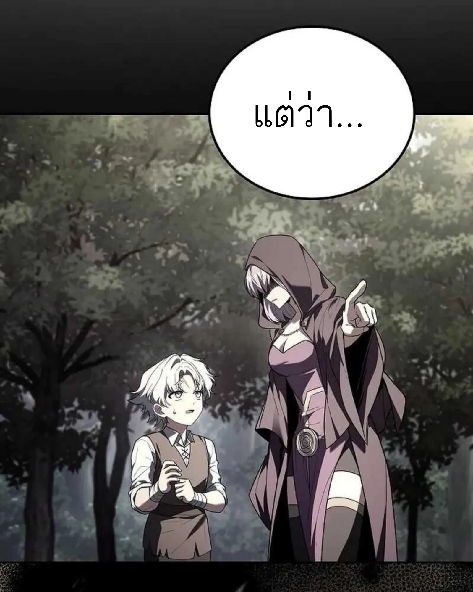 หน้า 47 จาก 160