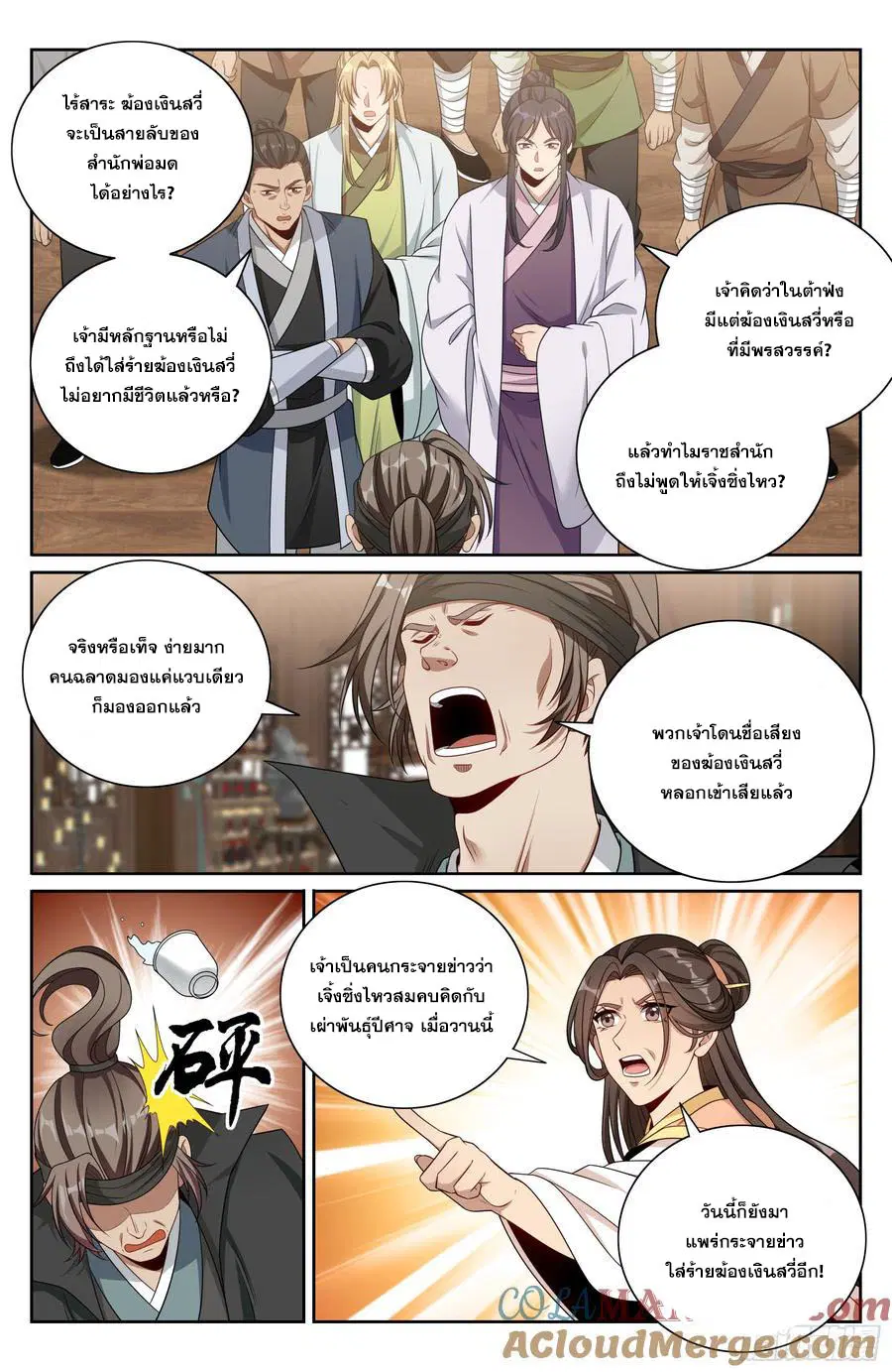 หน้า 14 จาก 21
