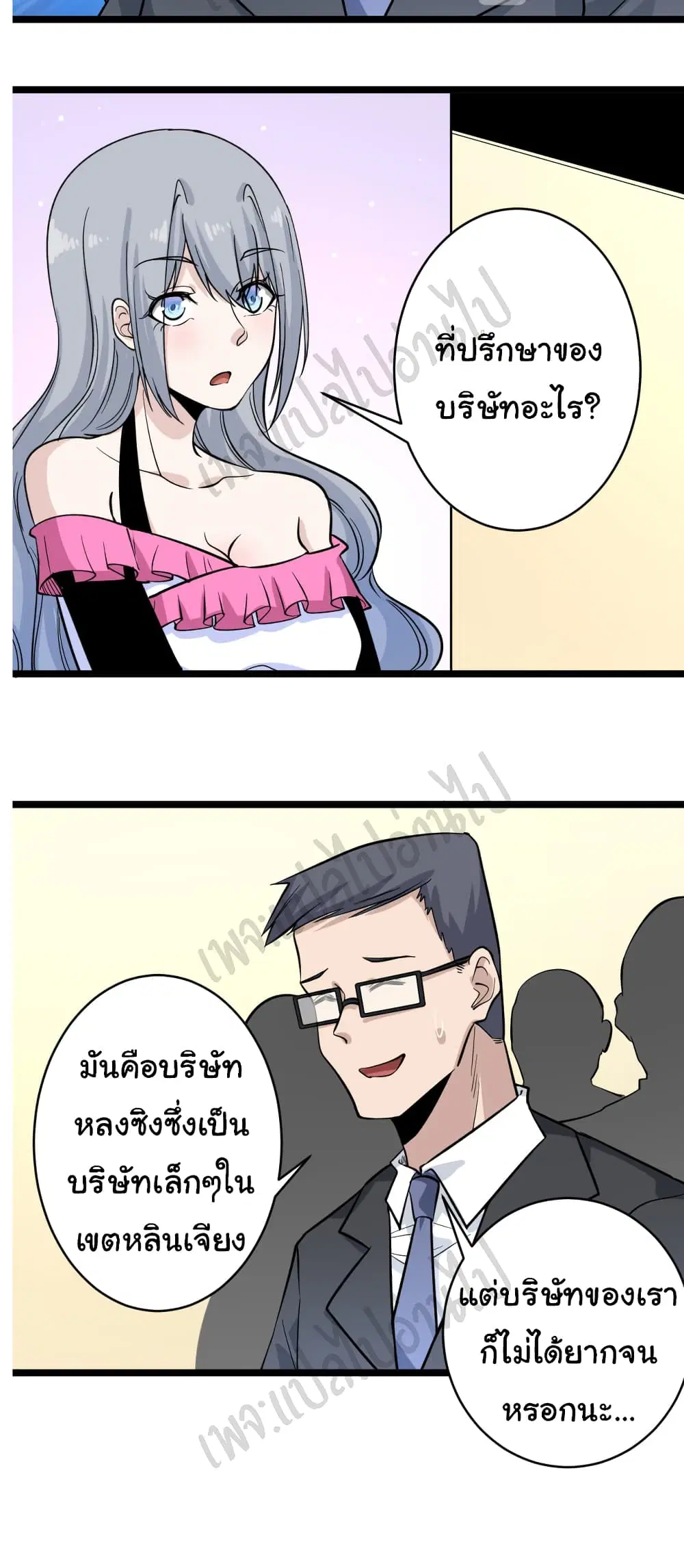 หน้า 15 จาก 33