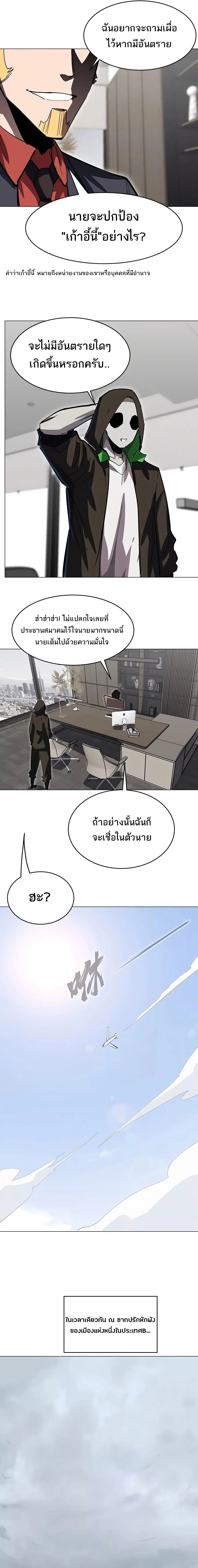 หน้า 9 จาก 11