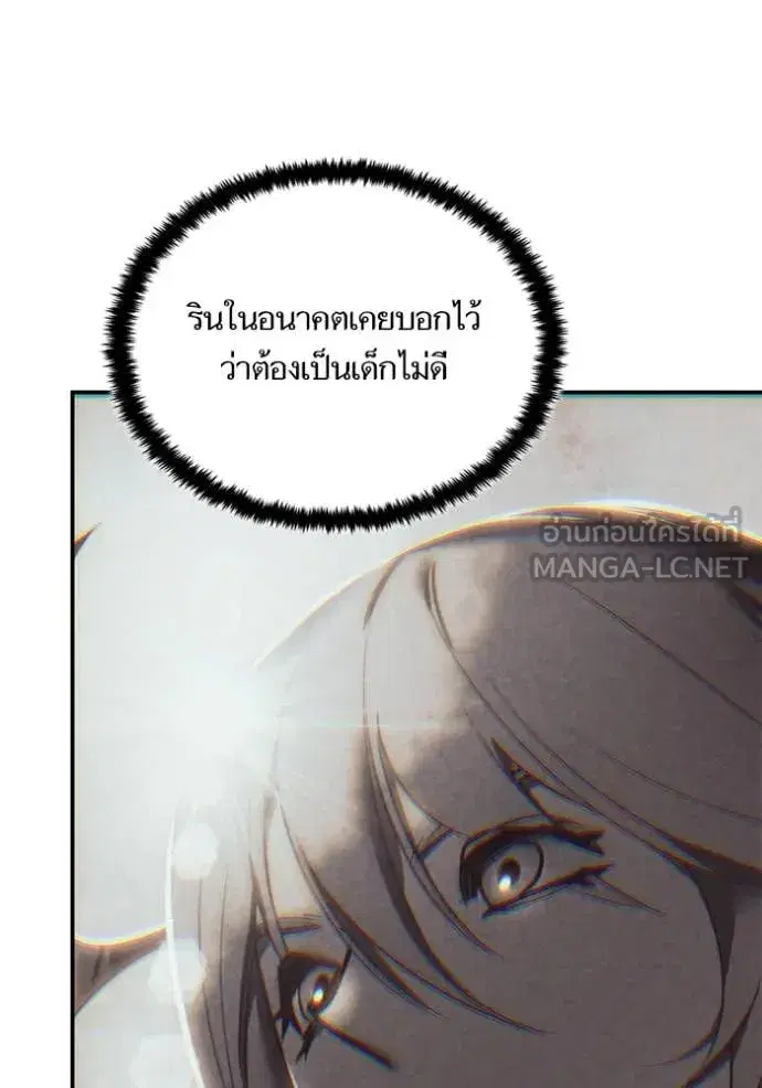 หน้า 142 จาก 147