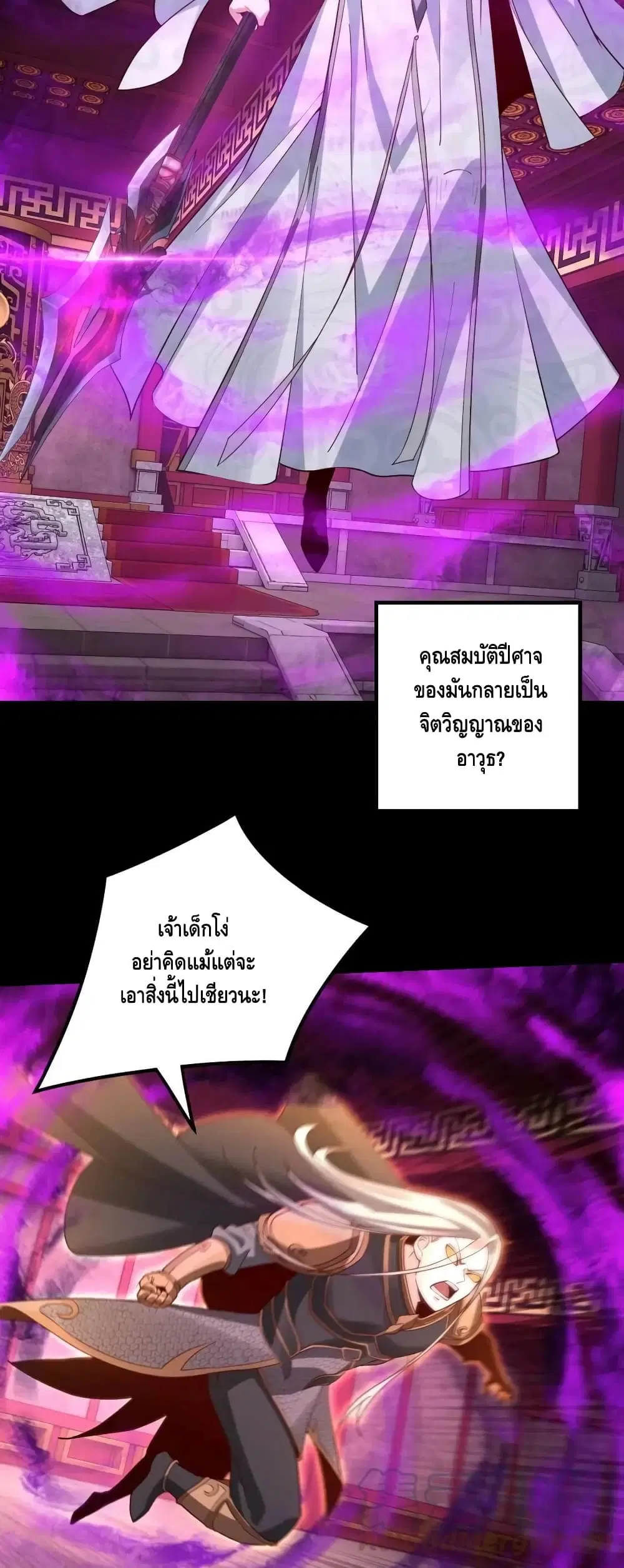 หน้า 10 จาก 42