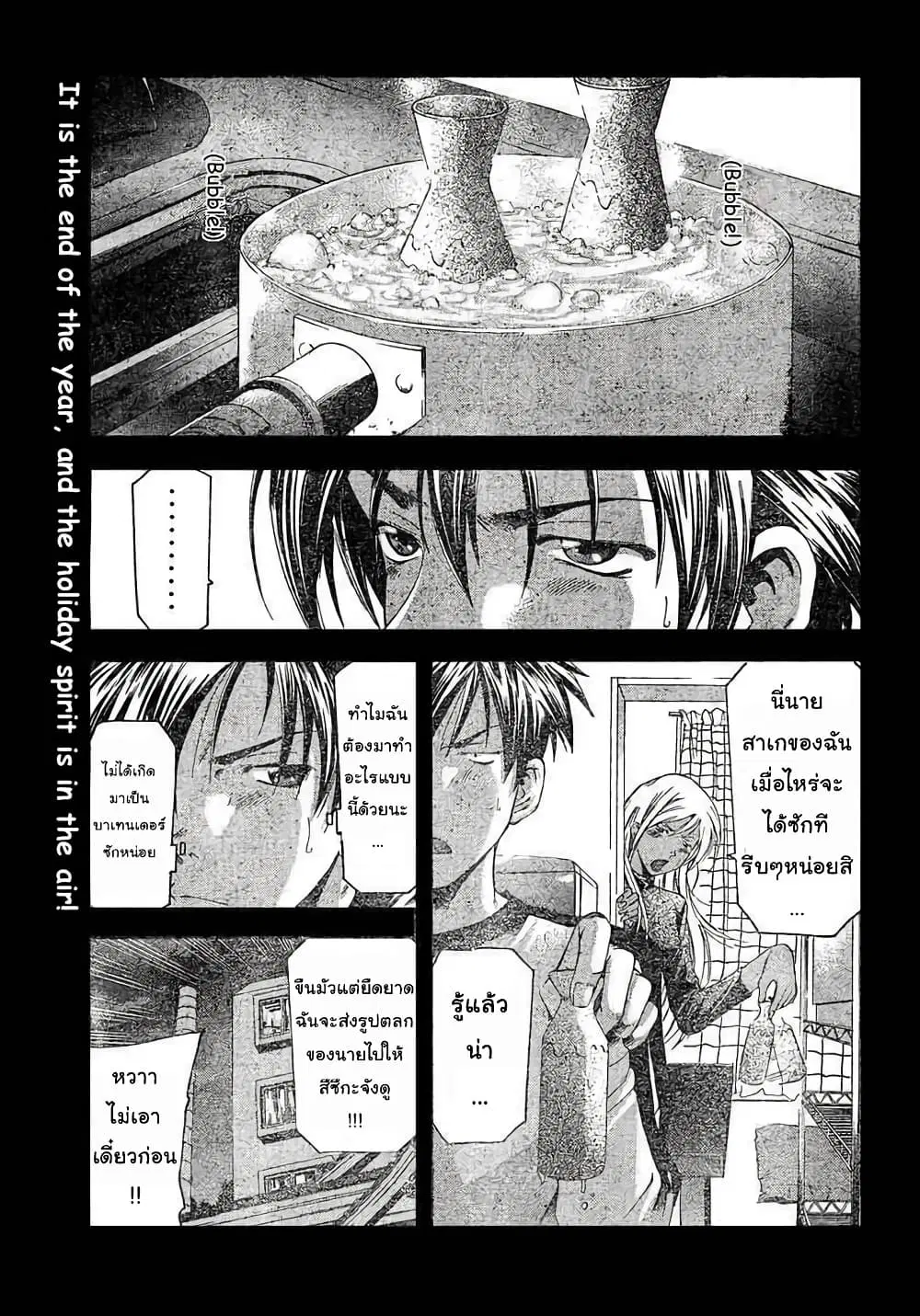 หน้า 1 จาก 18