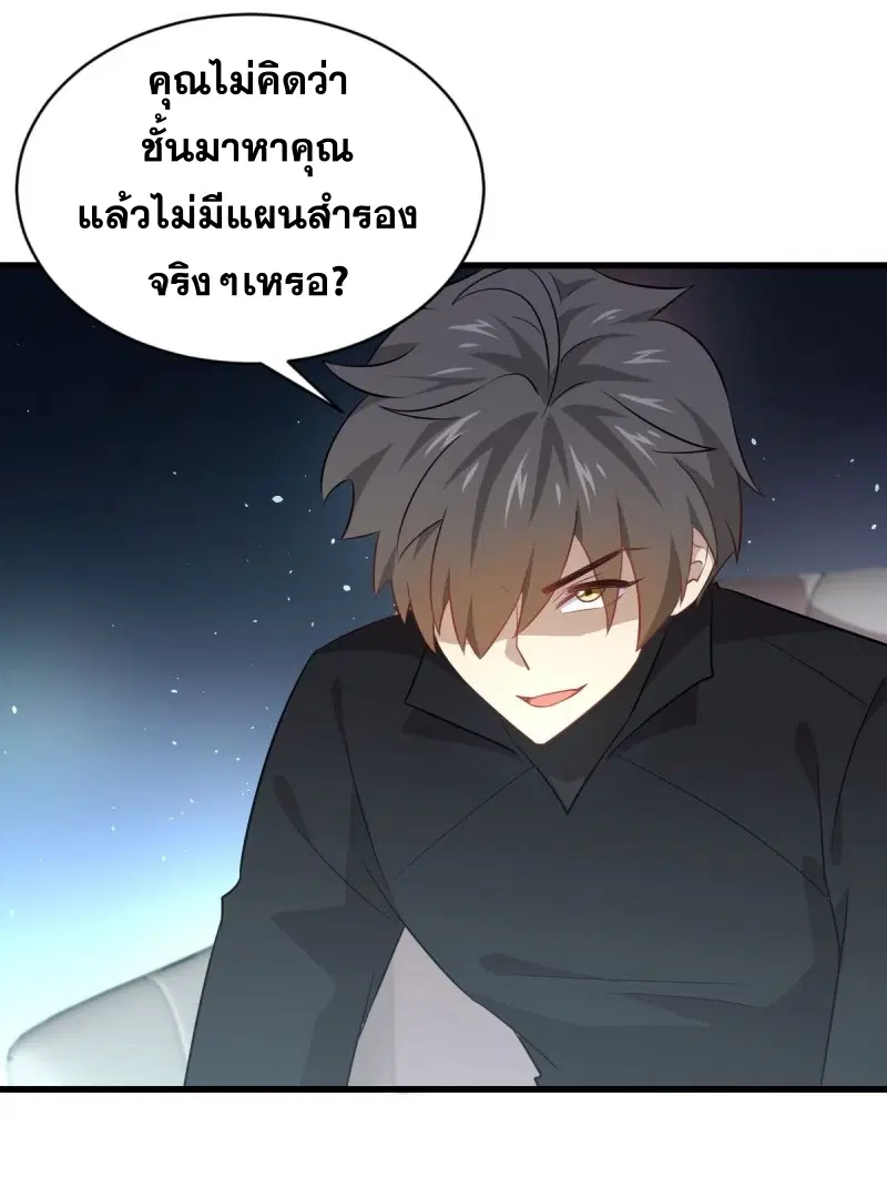 หน้า 4 จาก 41