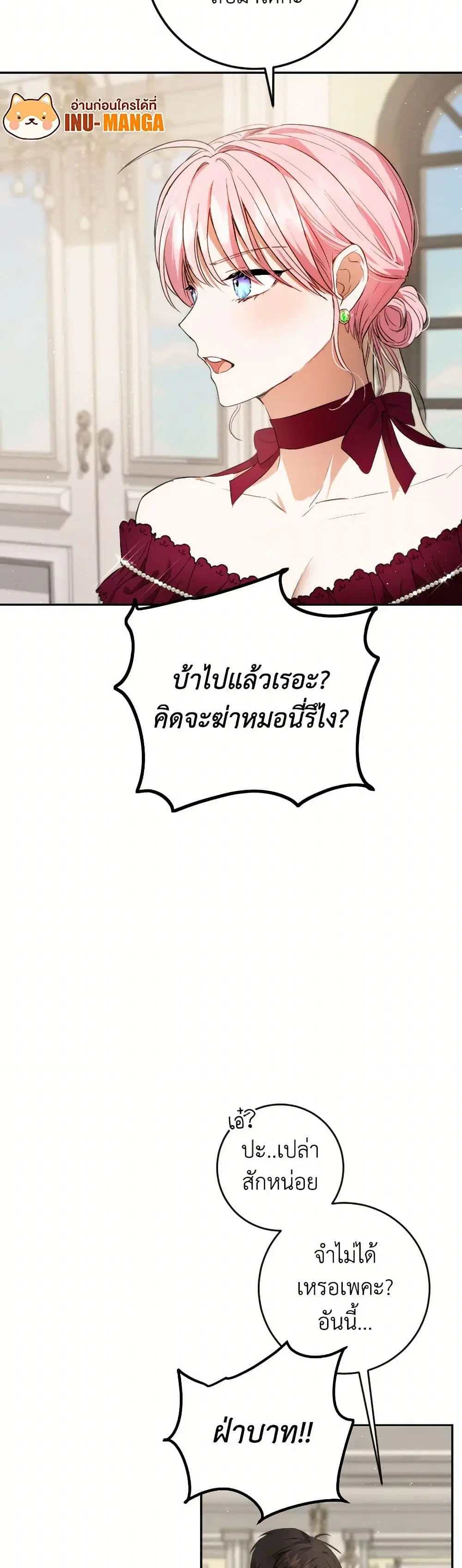 หน้า 8 จาก 41