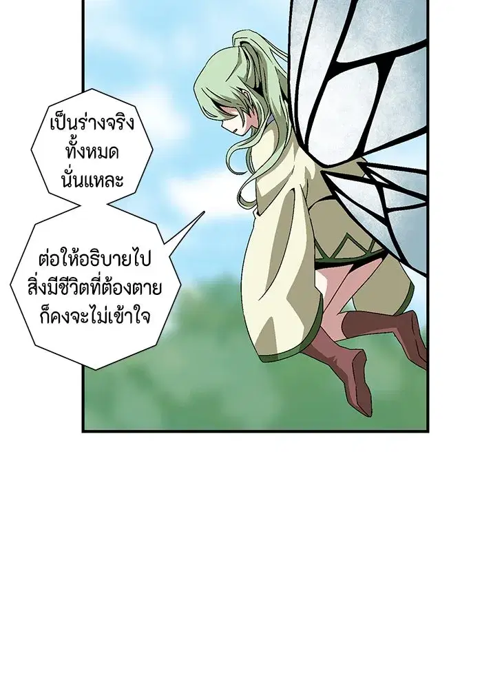 หน้า 40 จาก 85