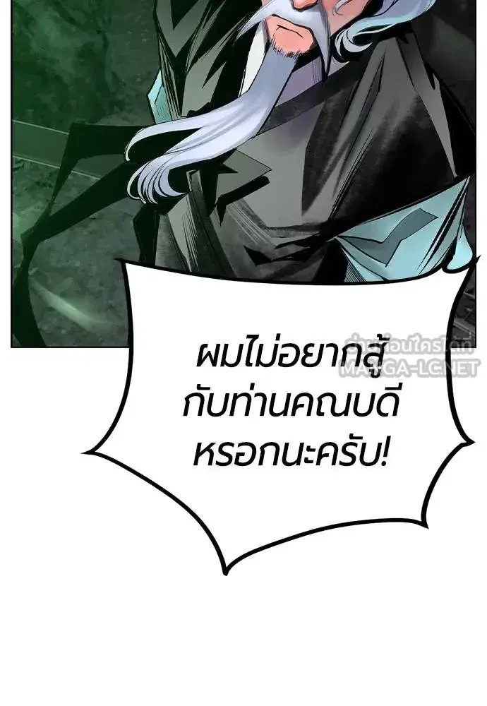 หน้า 105 จาก 168