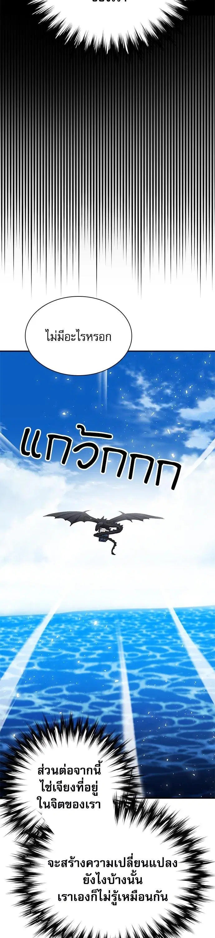 หน้า 47 จาก 65