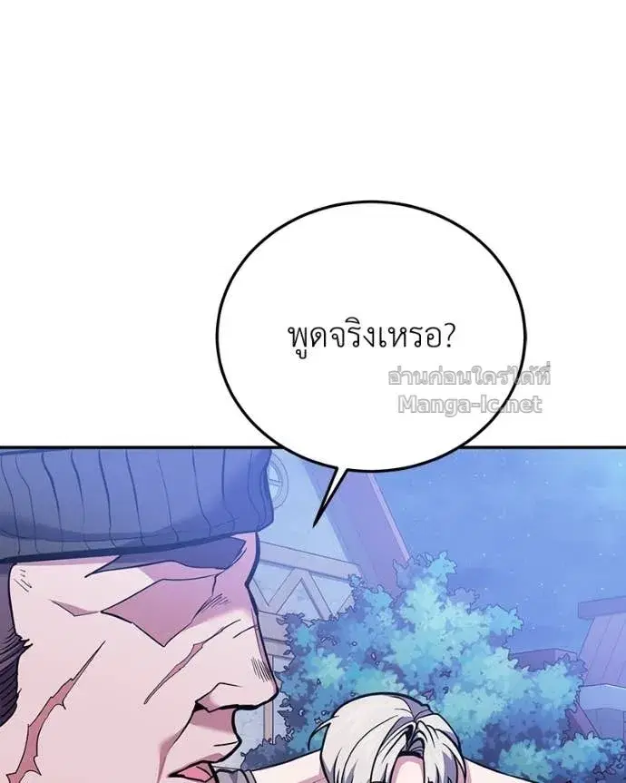หน้า 44 จาก 141
